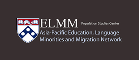 ELMM header image